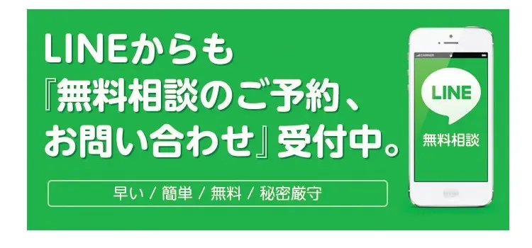 オリーブ大宮LINE公式アカウント